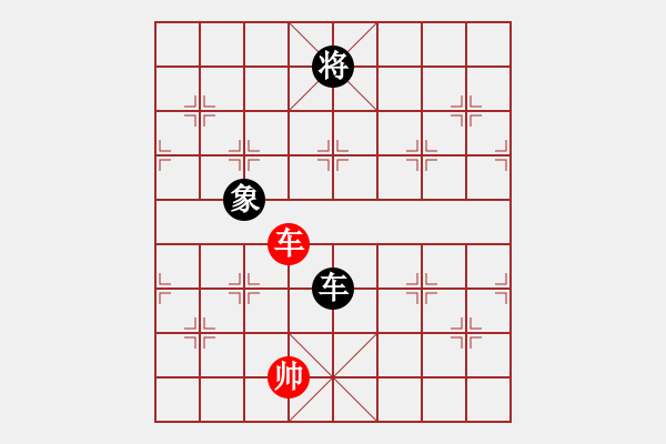 象棋棋譜圖片：木易博士(天罡)-和-怒海驚濤(風(fēng)魔) - 步數(shù)：260 