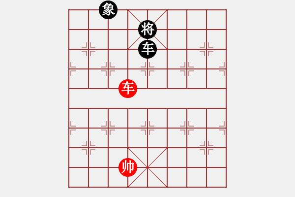 象棋棋譜圖片：木易博士(天罡)-和-怒海驚濤(風(fēng)魔) - 步數(shù)：270 