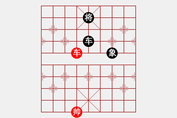 象棋棋譜圖片：木易博士(天罡)-和-怒海驚濤(風(fēng)魔) - 步數(shù)：280 