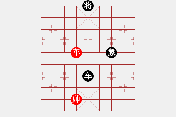 象棋棋譜圖片：木易博士(天罡)-和-怒海驚濤(風(fēng)魔) - 步數(shù)：290 