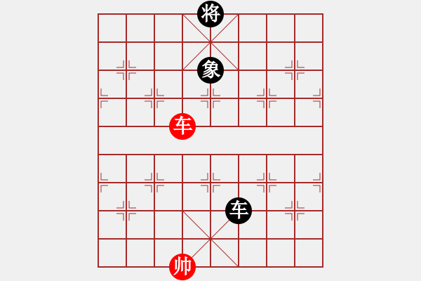 象棋棋譜圖片：木易博士(天罡)-和-怒海驚濤(風(fēng)魔) - 步數(shù)：300 