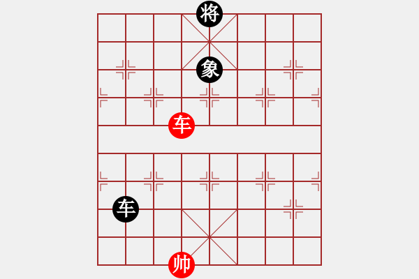 象棋棋譜圖片：木易博士(天罡)-和-怒海驚濤(風(fēng)魔) - 步數(shù)：304 