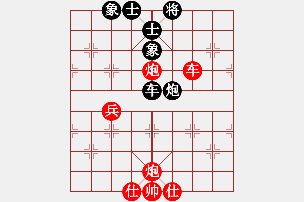 象棋棋譜圖片：木易博士(天罡)-和-怒海驚濤(風(fēng)魔) - 步數(shù)：90 