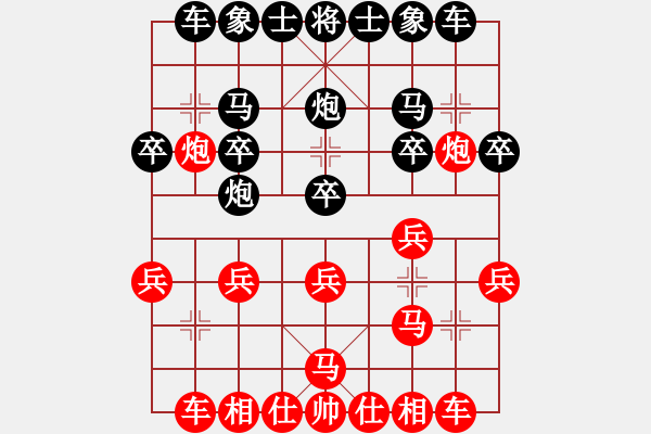 象棋棋谱图片：陆立君 先和 连泽特 - 步数：20 