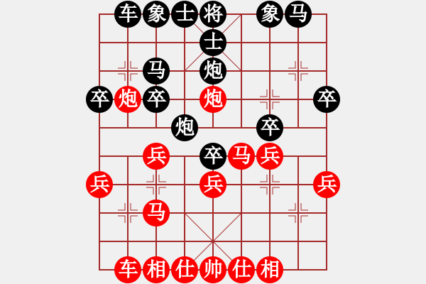 象棋棋谱图片：陆立君 先和 连泽特 - 步数：30 