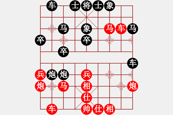 象棋棋譜圖片：2019全國(guó)象棋團(tuán)體公開賽趙金成先勝徐林州7 - 步數(shù)：30 