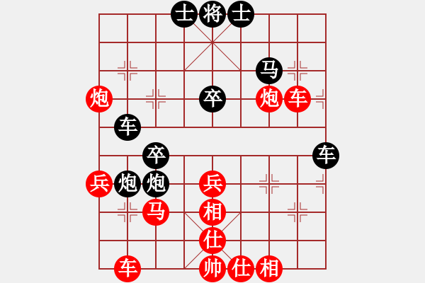 象棋棋谱图片：2019全国象棋团体公开赛赵金成先胜徐林州7 - 步数：50 