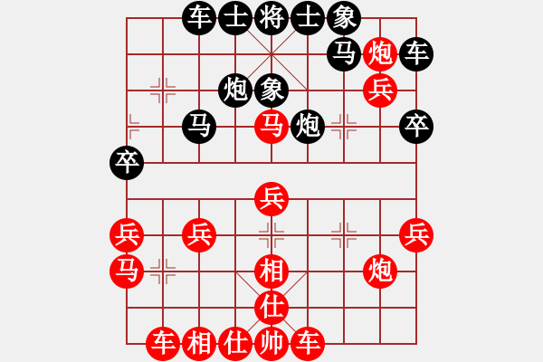 象棋棋譜圖片：對(duì)兵局 nzbdwma 勝 棋挫照笨 - 步數(shù)：40 