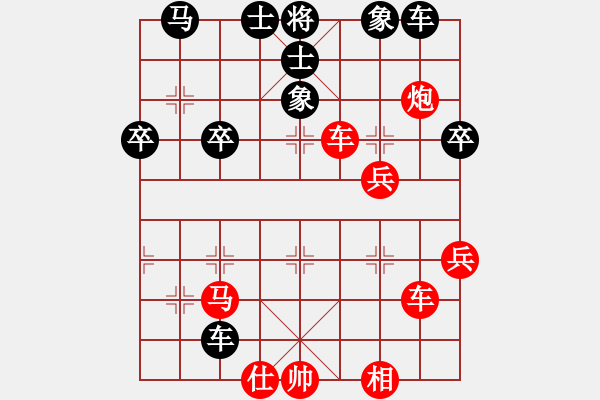 象棋棋譜圖片：橫才俊儒[292832991] -VS- 柱子[578987117] - 步數(shù)：50 