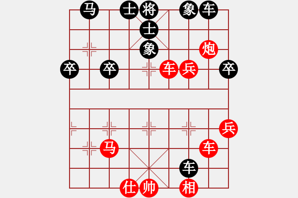 象棋棋譜圖片：橫才俊儒[292832991] -VS- 柱子[578987117] - 步數(shù)：60 