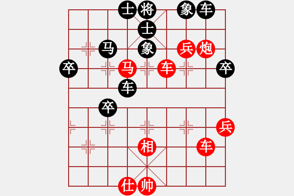 象棋棋譜圖片：橫才俊儒[292832991] -VS- 柱子[578987117] - 步數(shù)：70 