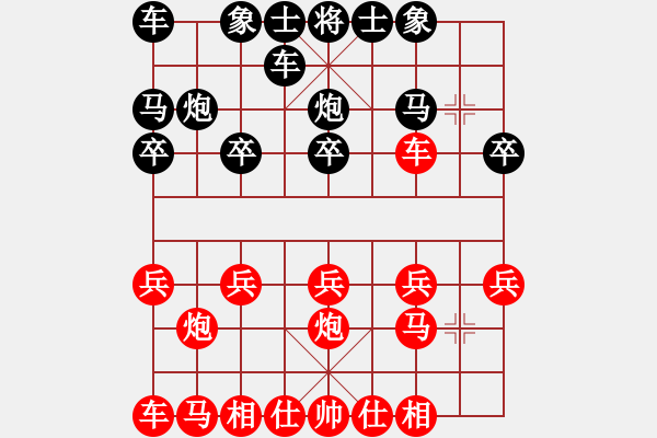 象棋棋譜圖片：趁虛發(fā)炮 打死黑車：棋苑大怪[紅] -VS- wuwuege[黑] - 步數(shù)：10 