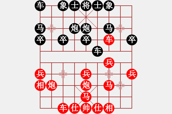 象棋棋譜圖片：趁虛發(fā)炮 打死黑車：棋苑大怪[紅] -VS- wuwuege[黑] - 步數(shù)：20 