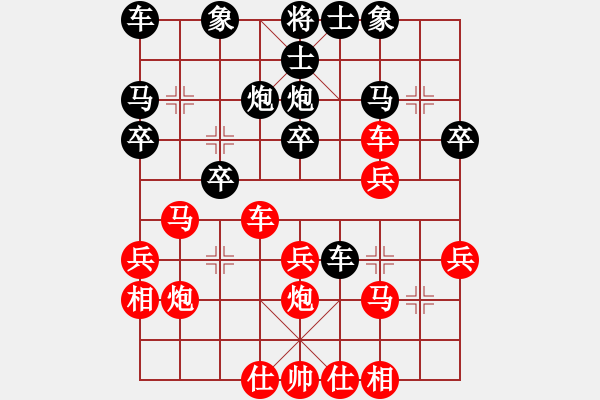 象棋棋譜圖片：趁虛發(fā)炮 打死黑車：棋苑大怪[紅] -VS- wuwuege[黑] - 步數(shù)：30 