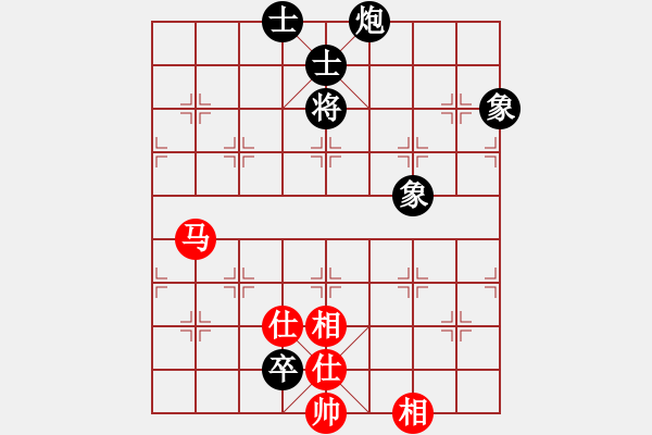 象棋棋譜圖片：風(fēng)清輔音(5段)-和-阿詩瑪(8段) - 步數(shù)：170 