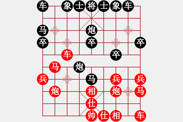 象棋棋譜圖片：風(fēng)清輔音(5段)-和-阿詩瑪(8段) - 步數(shù)：20 