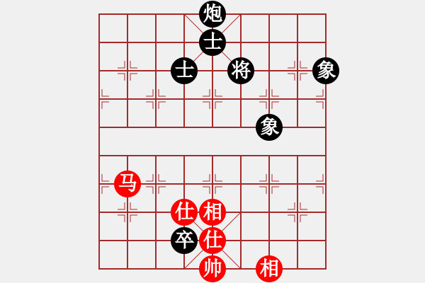 象棋棋譜圖片：風(fēng)清輔音(5段)-和-阿詩瑪(8段) - 步數(shù)：211 