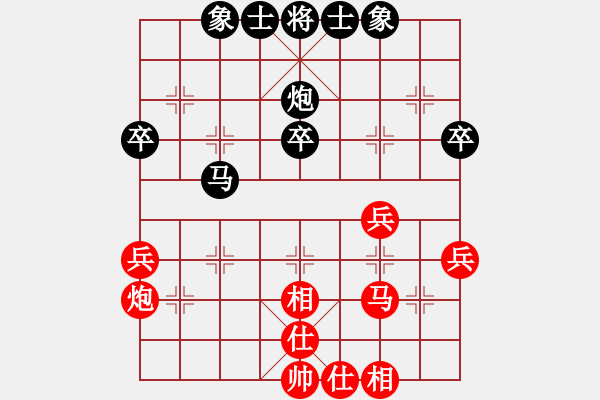 象棋棋譜圖片：風(fēng)清輔音(5段)-和-阿詩瑪(8段) - 步數(shù)：40 