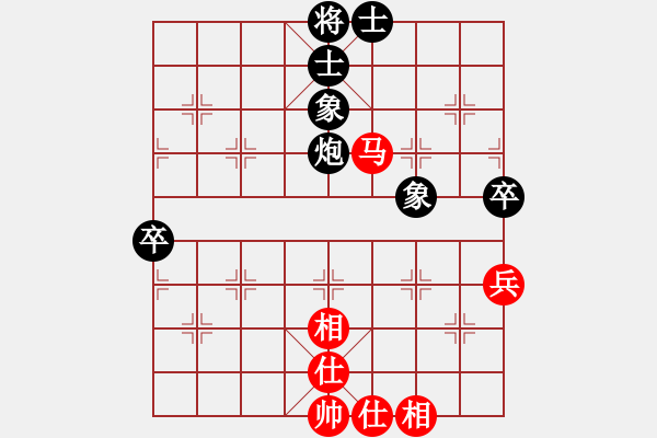 象棋棋譜圖片：風(fēng)清輔音(5段)-和-阿詩瑪(8段) - 步數(shù)：70 