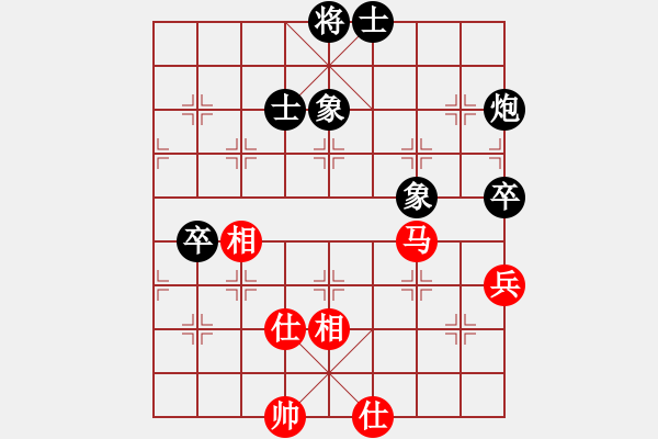 象棋棋譜圖片：風(fēng)清輔音(5段)-和-阿詩瑪(8段) - 步數(shù)：80 