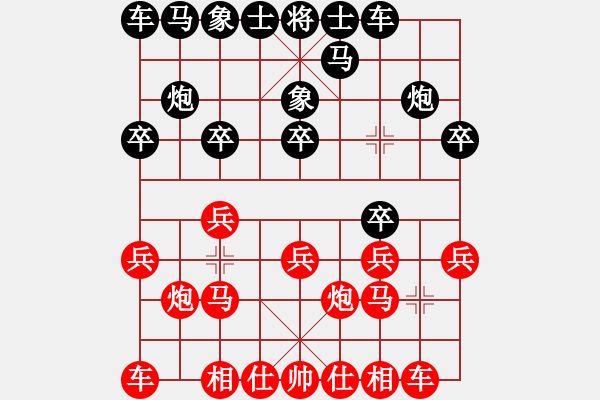 象棋棋譜圖片：2021.2.22.1JJ象棋評(píng)測(cè)先勝仙人指路對(duì)飛左象 - 步數(shù)：10 