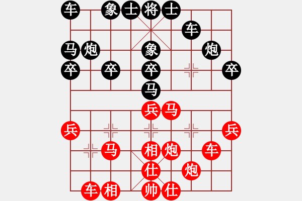 象棋棋譜圖片：2021.2.22.1JJ象棋評(píng)測(cè)先勝仙人指路對(duì)飛左象 - 步數(shù)：30 