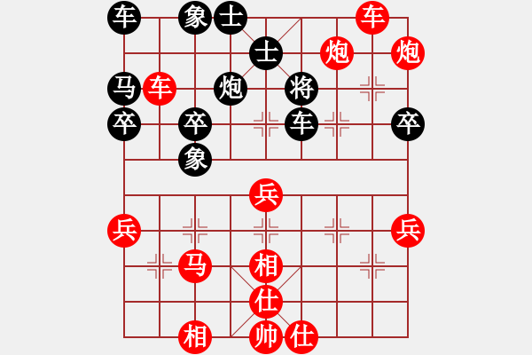 象棋棋譜圖片：2021.2.22.1JJ象棋評(píng)測(cè)先勝仙人指路對(duì)飛左象 - 步數(shù)：50 