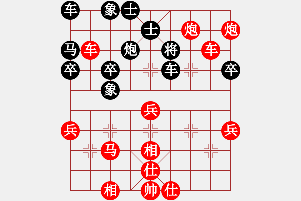 象棋棋譜圖片：2021.2.22.1JJ象棋評(píng)測(cè)先勝仙人指路對(duì)飛左象 - 步數(shù)：51 