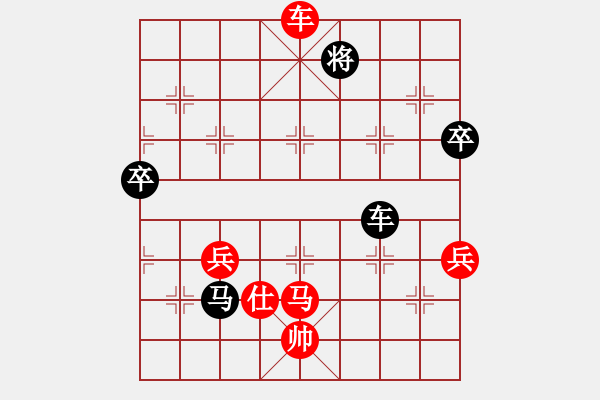 象棋棋譜圖片：八五五第三(8段)-勝-wwjie(7段) - 步數(shù)：110 