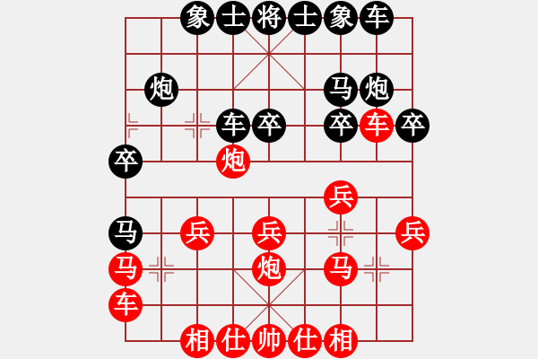 象棋棋譜圖片：八五五第三(8段)-勝-wwjie(7段) - 步數(shù)：20 