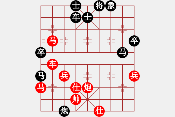 象棋棋譜圖片：八五五第三(8段)-勝-wwjie(7段) - 步數(shù)：70 