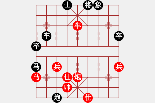 象棋棋譜圖片：八五五第三(8段)-勝-wwjie(7段) - 步數(shù)：80 