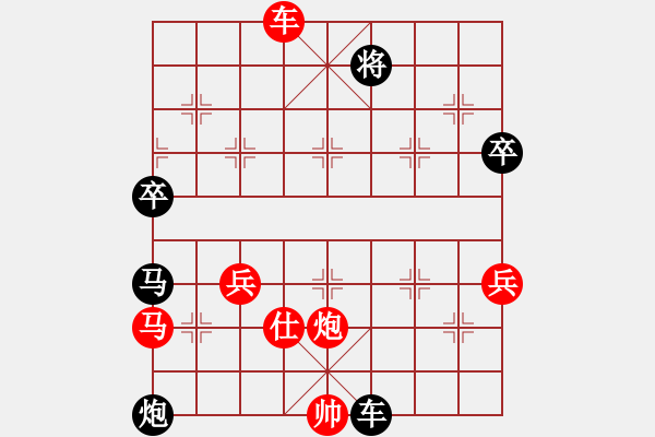 象棋棋譜圖片：八五五第三(8段)-勝-wwjie(7段) - 步數(shù)：90 