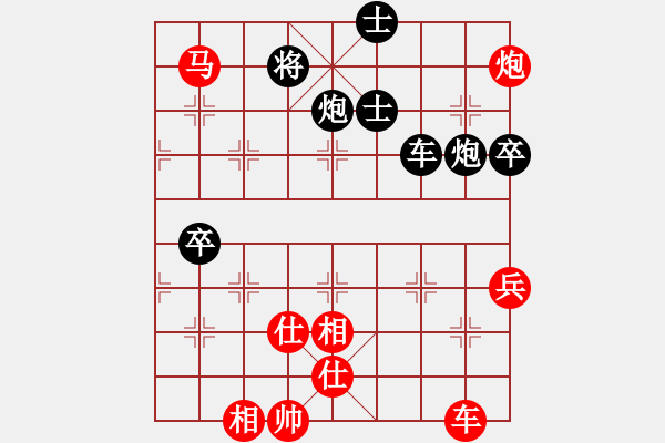 象棋棋譜圖片：鐵三局韓冰（勝）鐵五局黃明昌 - 步數(shù)：100 