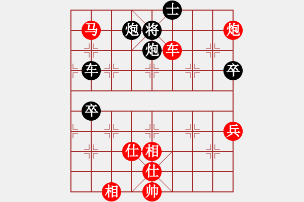 象棋棋譜圖片：鐵三局韓冰（勝）鐵五局黃明昌 - 步數(shù)：110 