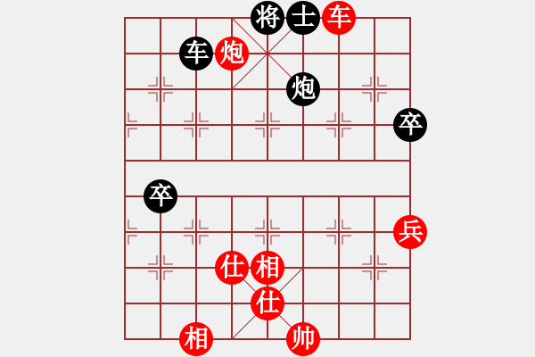 象棋棋譜圖片：鐵三局韓冰（勝）鐵五局黃明昌 - 步數(shù)：120 