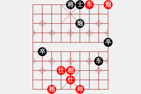 象棋棋譜圖片：鐵三局韓冰（勝）鐵五局黃明昌 - 步數(shù)：128 