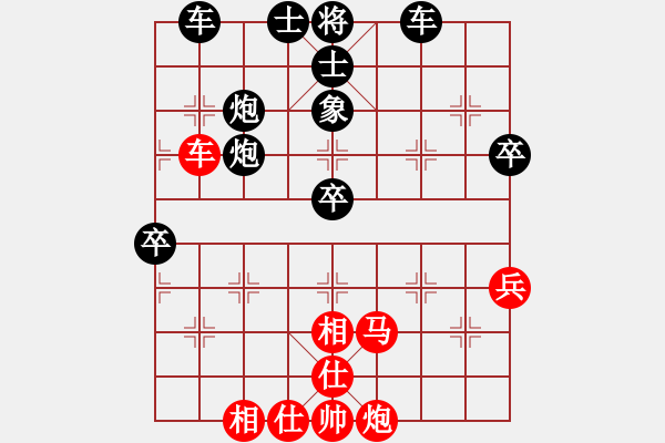 象棋棋譜圖片：鐵三局韓冰（勝）鐵五局黃明昌 - 步數(shù)：60 