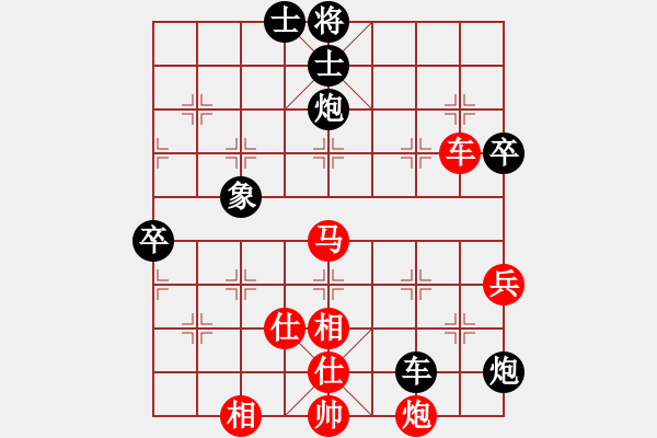 象棋棋譜圖片：鐵三局韓冰（勝）鐵五局黃明昌 - 步數(shù)：80 