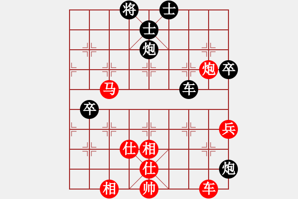 象棋棋譜圖片：鐵三局韓冰（勝）鐵五局黃明昌 - 步數(shù)：90 