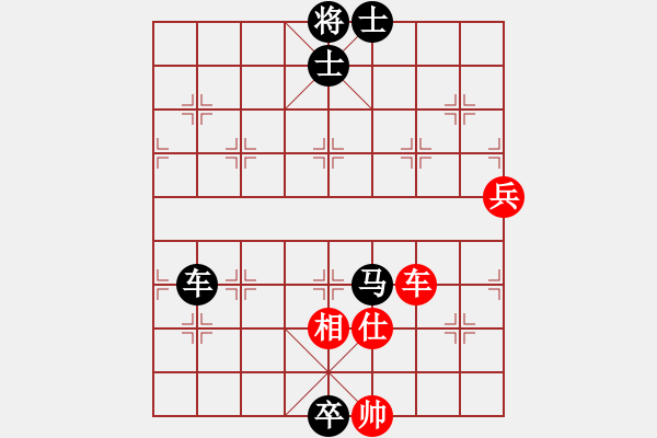 象棋棋譜圖片：天天輸啊VS百花花豹(2015 2 8) - 步數(shù)：100 