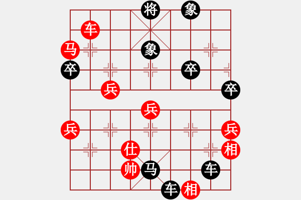 象棋棋譜圖片：順棋自然[724459661] -VS- 一句頂一萬(wàn)句[745116267] - 步數(shù)：120 