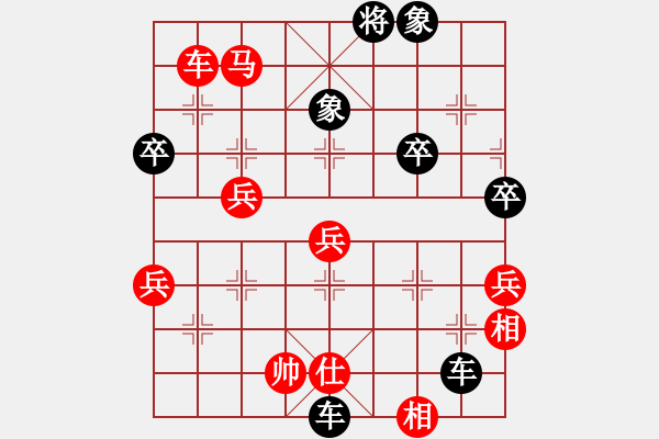 象棋棋譜圖片：順棋自然[724459661] -VS- 一句頂一萬(wàn)句[745116267] - 步數(shù)：124 