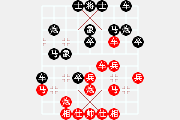 象棋棋譜圖片：兒童樂(lè)園(5f)-負(fù)-太湖戰(zhàn)神五(4f) - 步數(shù)：30 