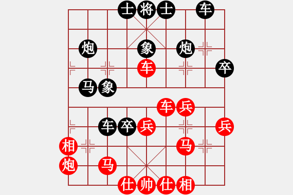 象棋棋譜圖片：兒童樂(lè)園(5f)-負(fù)-太湖戰(zhàn)神五(4f) - 步數(shù)：40 