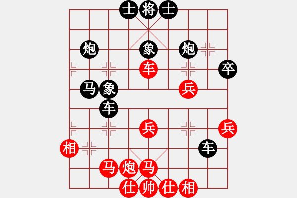 象棋棋譜圖片：兒童樂(lè)園(5f)-負(fù)-太湖戰(zhàn)神五(4f) - 步數(shù)：48 