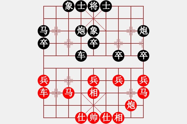 象棋棋谱图片：宁波全民健身中心 邵梓涵 负 江西体育总会 康群光 - 步数：40 