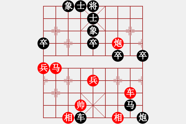 象棋棋谱图片：宁波全民健身中心 邵梓涵 负 江西体育总会 康群光 - 步数：80 