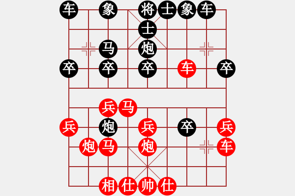 象棋棋譜圖片：中炮過河車7兵對(duì)屏風(fēng)馬左馬盤河7卒-1 - 步數(shù)：30 