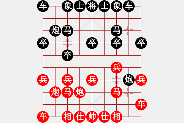 象棋棋谱图片：武志凌 先负 葛超然 - 步数：10 